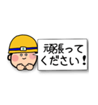 安全BOY（個別スタンプ：21）