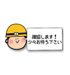 安全BOY（個別スタンプ：26）