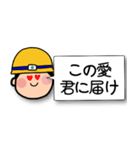 安全BOY（個別スタンプ：27）