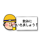 安全BOY（個別スタンプ：28）