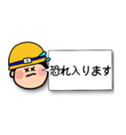 安全BOY（個別スタンプ：31）