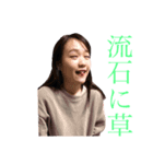 Erinaの日常part2（個別スタンプ：4）