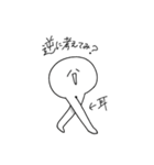 オレがウサギ。（個別スタンプ：11）