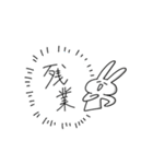 オレがウサギ。（個別スタンプ：21）