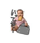 イフベビ(〜4month)（個別スタンプ：5）