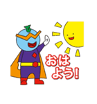 飛島村キャラクター とびしマン（個別スタンプ：1）