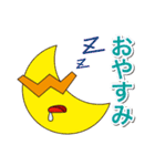 飛島村キャラクター とびしマン（個別スタンプ：2）