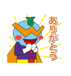飛島村キャラクター とびしマン（個別スタンプ：5）