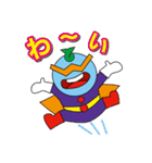 飛島村キャラクター とびしマン（個別スタンプ：8）