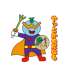 飛島村キャラクター とびしマン（個別スタンプ：13）