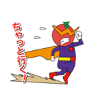 飛島村キャラクター とびしマン（個別スタンプ：15）