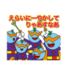 飛島村キャラクター とびしマン（個別スタンプ：16）