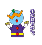 飛島村キャラクター とびしマン（個別スタンプ：18）
