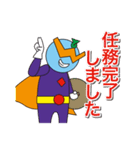 飛島村キャラクター とびしマン（個別スタンプ：19）