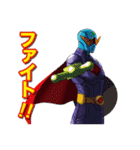 飛島村キャラクター とびしマン（個別スタンプ：24）