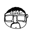 ひげ人の葛藤（個別スタンプ：1）