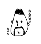 ひげ人の葛藤（個別スタンプ：5）