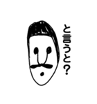 ひげ人の葛藤（個別スタンプ：6）