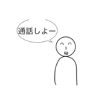 にこにこくんの言葉（個別スタンプ：2）