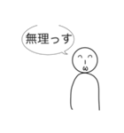 にこにこくんの言葉（個別スタンプ：3）