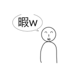 にこにこくんの言葉（個別スタンプ：4）