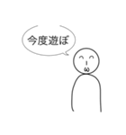にこにこくんの言葉（個別スタンプ：6）