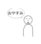 にこにこくんの言葉（個別スタンプ：8）