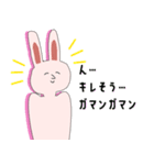やさしいうさぎさん（個別スタンプ：1）