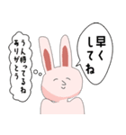 やさしいうさぎさん（個別スタンプ：2）