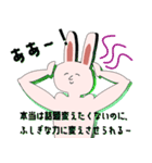 やさしいうさぎさん（個別スタンプ：3）