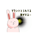 やさしいうさぎさん（個別スタンプ：4）