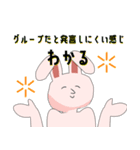 やさしいうさぎさん（個別スタンプ：5）