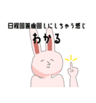 やさしいうさぎさん（個別スタンプ：6）