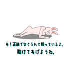 やさしいうさぎさん（個別スタンプ：8）