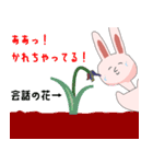 やさしいうさぎさん（個別スタンプ：9）