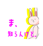 やさしいうさぎさん（個別スタンプ：10）
