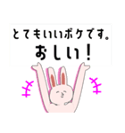 やさしいうさぎさん（個別スタンプ：11）