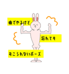 やさしいうさぎさん（個別スタンプ：14）