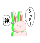 やさしいうさぎさん（個別スタンプ：15）