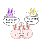 やさしいうさぎさん（個別スタンプ：16）
