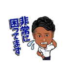 良充スタンプ（個別スタンプ：1）
