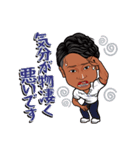 良充スタンプ（個別スタンプ：21）