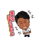 良充スタンプ（個別スタンプ：23）