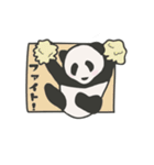 熊猫パンダ。毎日使える（個別スタンプ：14）