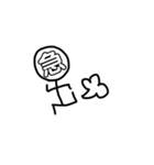 漢字で気持ちを表す人（個別スタンプ：1）