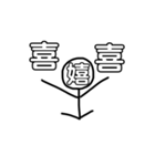 漢字で気持ちを表す人（個別スタンプ：7）
