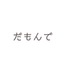 はみの日常（個別スタンプ：5）
