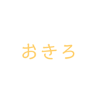 はみの日常（個別スタンプ：8）