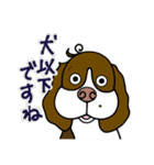 人をイラつかせるゆる犬（個別スタンプ：3）