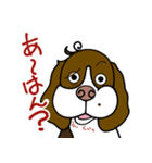 人をイラつかせるゆる犬（個別スタンプ：4）